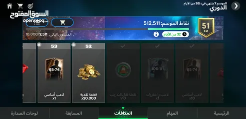  4 بيع حساب فيفا ب600شيكل بس