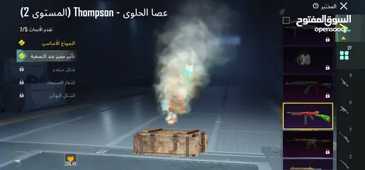  21 حساب ببجي للبيع وجه لوجه ادفع بحق الله في 12 متريل وفي بدلة x الجديدة وبدلة الفرعون