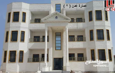  1 شقة للبيع في سحاب منطقة هادئة وراقية تصلح للسكن أو للاستثمار شامل رسوم التنازل