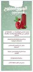  2 دبس رمان اصلي صناعة منزلية 100٪؜ بدون سكر غني بالفوائد