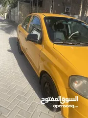  11 افيو خليجي 2009 للبيع