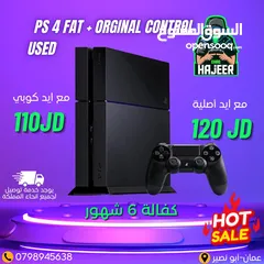  2 حررق سعر على اجهزة البلايستيشن بأنوعها مكفوول فحص جودة عالية