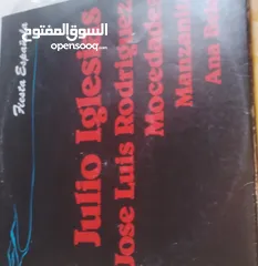  25 اسطوانات فونوغرافية