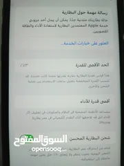  6 ايفون 11للبيع
