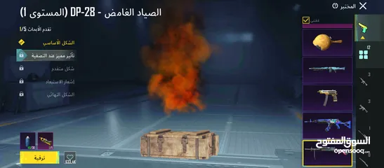  22 بيع حساب ببجي عالميه في عندي حساب كوريه قديم من الزيزون10الفل65