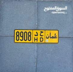  1 للبيع رقم مركبه 8908