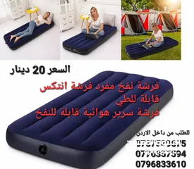  6 فرشات نفخ طبيه هوائية ماركة انتكس مفرد للرحلات والفنادق والتخييم والمنزل والشقق والسفريات وللمرضى وا