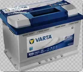  2 حرق نار بطاريات السيارات عرفه