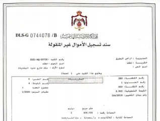  3 ارض زراعي منطقة شاليهات ومزارع للبيع