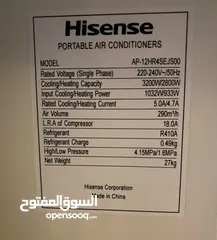  4 مكيف هايسنز متنقل حامي بارد إنڤيرتر  مستخدم 4 مرات فقط بحال الوكالة تم شراؤه بمبلغ 300 دينار.