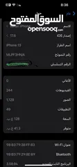  4 ايفون 13 عادي مستعمل نضيف كثير ولا خدش افحص وين ما بدك