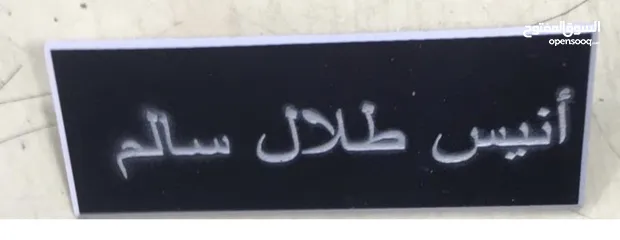  4 مكنه ليزر + حفر اسماء
