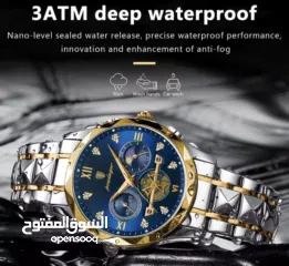  3 ساعة رجالية فاخرة