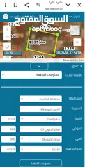  1 قطعة أرض للبيع مستعجل، ادخل وشوف