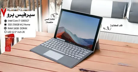  1 Surface Pro 10 Gen intel Core i7-1005G1 RAM 16 GB 512 HARD GB وانواع اخرى