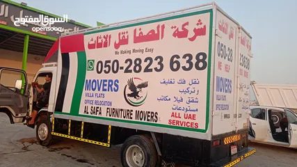  1 movers Packers