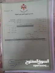  3 ارض في ضاحية المدينة للبيع