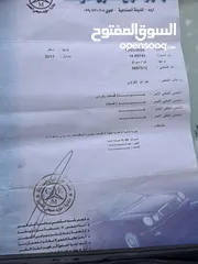  16 كيا سيراتو 2011 فحص 7 جيد
