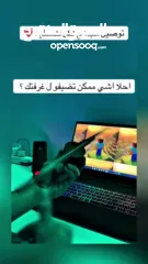  16 مروحه ال Hologram