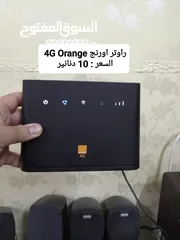  20 راوتر اورنج ماي فاي متنقل 4G