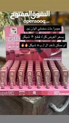  18 ميكأب مجرب وماركات مرتبة