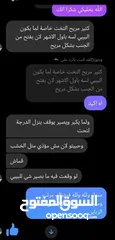 25 سرير بيبي مواصفات امريكيه ماركة Mama kids