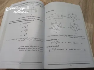  1 كتاب السلسلة الهندسية لطلاب الجامعات و التوجيهي