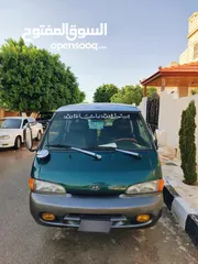  1 H100 باص هونداي