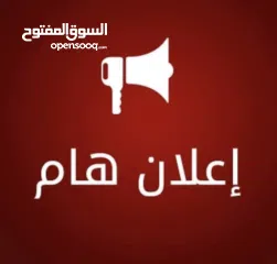  1 نمره للبيع دونم و 140 متر واجهه 22 متر  #تاني_نمره_من_شارع_النصر بالرمال الشمالي عشارع 24 متر بسعر
