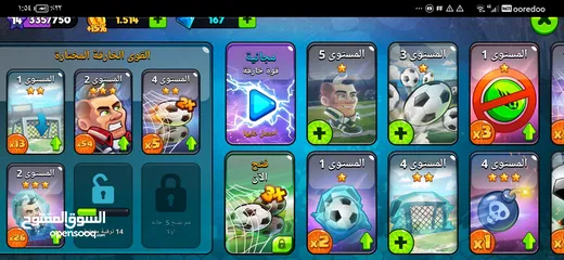  15 بيع حساب لعبه Head ball2