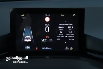  20 ام جي 2023 بدفعة أولى تبدأ من 1000  تسليم مفتاح وقسط شهري يبدأ من 303