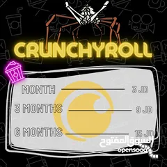  1 حسابات crunchyroll أنمي
