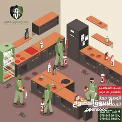  2 مكافحة الحشرات وبق الفراش و الصراصير والنمل وعثة الغبار والبراغيث والفئران بكفالة حقيقية في الاردن