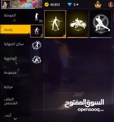  21 حساب فري فاير  فير باس 10 مستواه 74