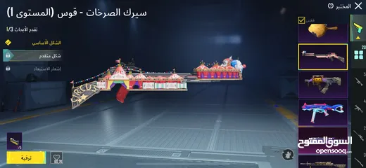  28 حساب قديم وحلو