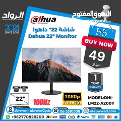  1 شاشة داهوا 22 انش DAHUA 22INCH MONITOR