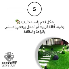  16 عشب صناعي...عالي الجودة بأقل الاسعار
