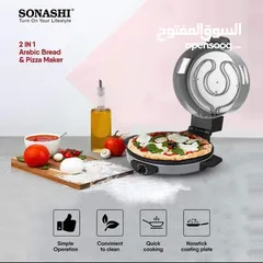  2 ماكينة صنع الخبز العربي والبيتزا #سوناشي 2 في 1 بقدرة 1800 واط