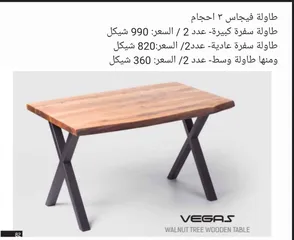  17 اثاث تركي جديد فخامة