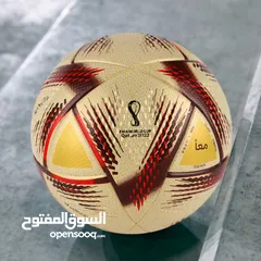  1 كره كاس العالم قطر  2022