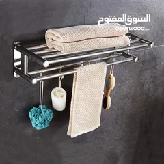  17 منشر ملابس و مناشف للحمامات