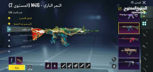  2 حساب ببجي اسعر رخيص