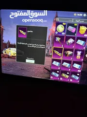  4 حساب ببجي او التبديل