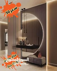  9 عرض خاص على مرايا الديكور مع الرف  مرايا موج مضيهه مع رف  مرايا 4م سعودي  تفصيل حسب الطلب  خدمه توصي
