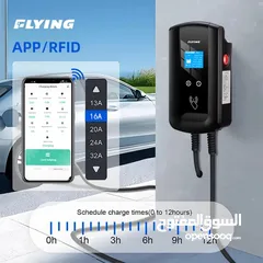  5 شاحن الذكي