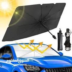  5 شمسية سيارة قابله للطي بسعر. اقل من السوق للطلب عبر رقم الوتس