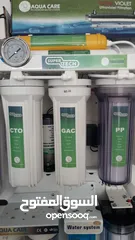  7 water filter for sale