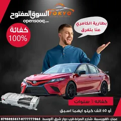  12 اضوية خلفية مستعمل اصلي ياباني بريوس2010-2011  مستعمل اصلي وارد اليابان Toyota Prius 2010/2011