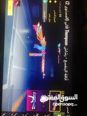  2 حساب ببجي داخل الكويت فقط