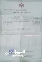  2 بيت مستقل شقتين ع شارعين للبدل او للبيع كاش أو أقساط من راسي لراسك